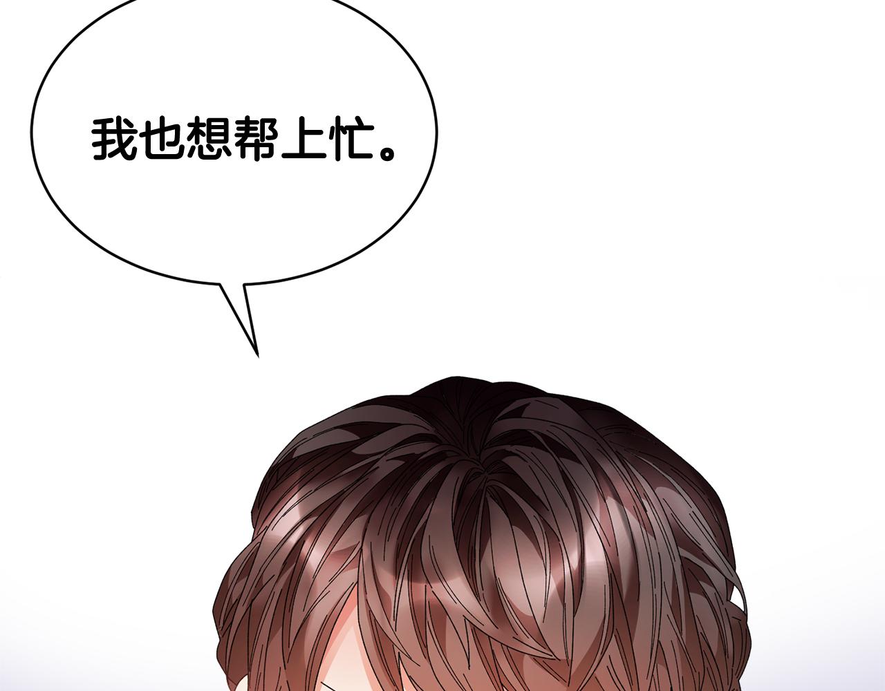 第100话前往神殿128