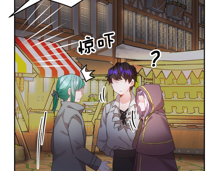 第85话出门炸街108