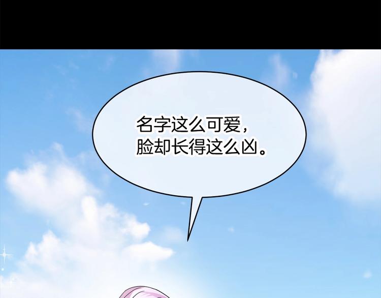 第3话 他只是个弟弟62