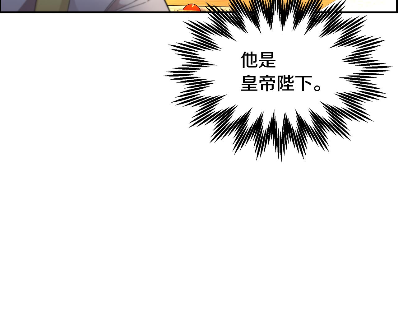第87话吃吃喝喝42