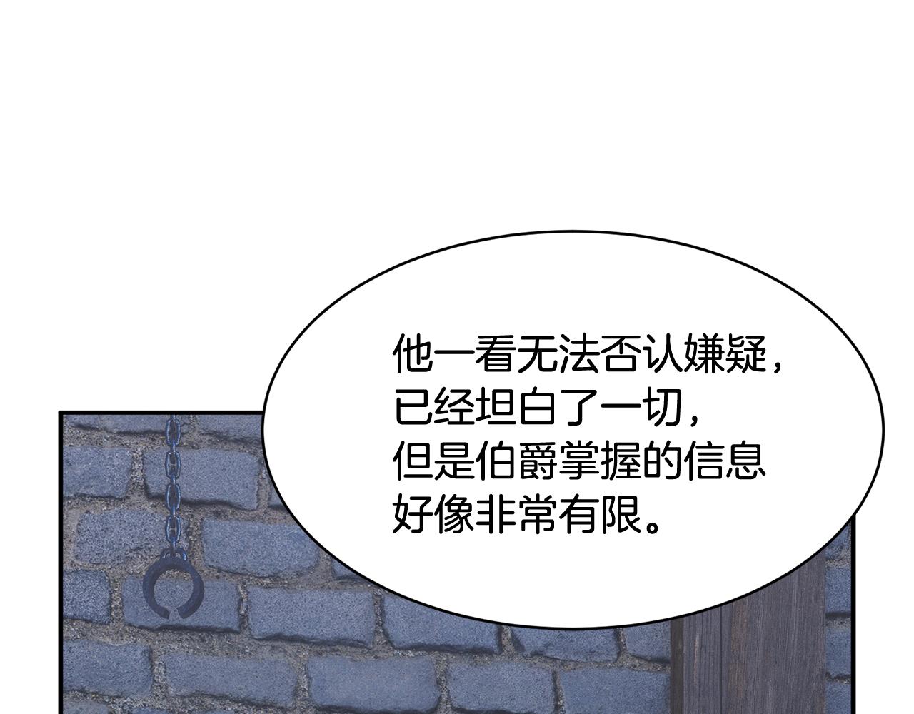 第100话前往神殿5