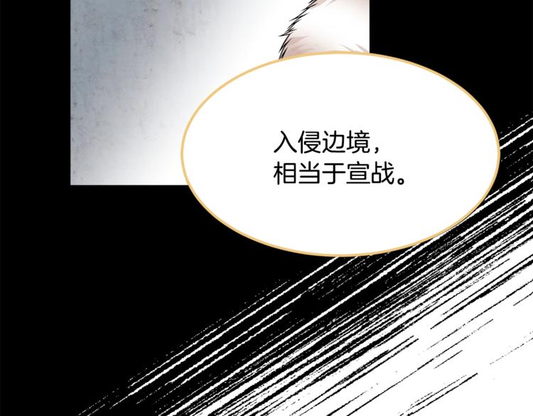 第6话 这是什么感觉97
