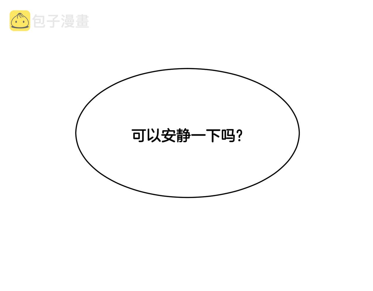 第123话不想做皇后43