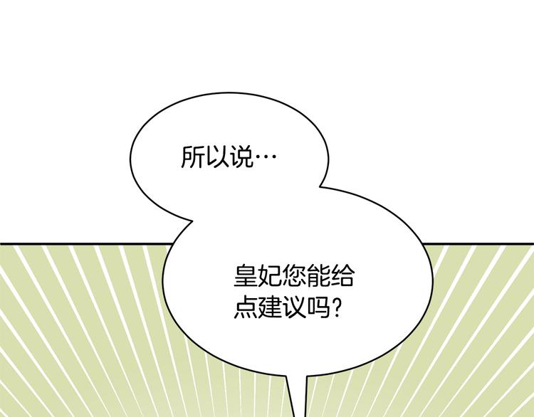 第75话庆典前夕80