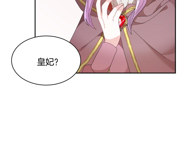 第85话出门炸街130