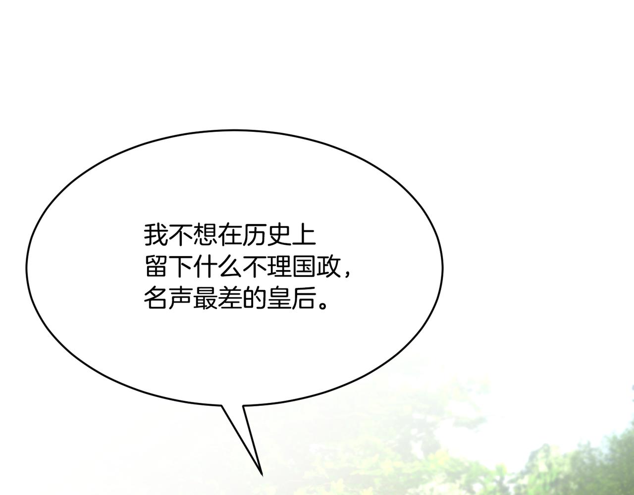 第124话答应78