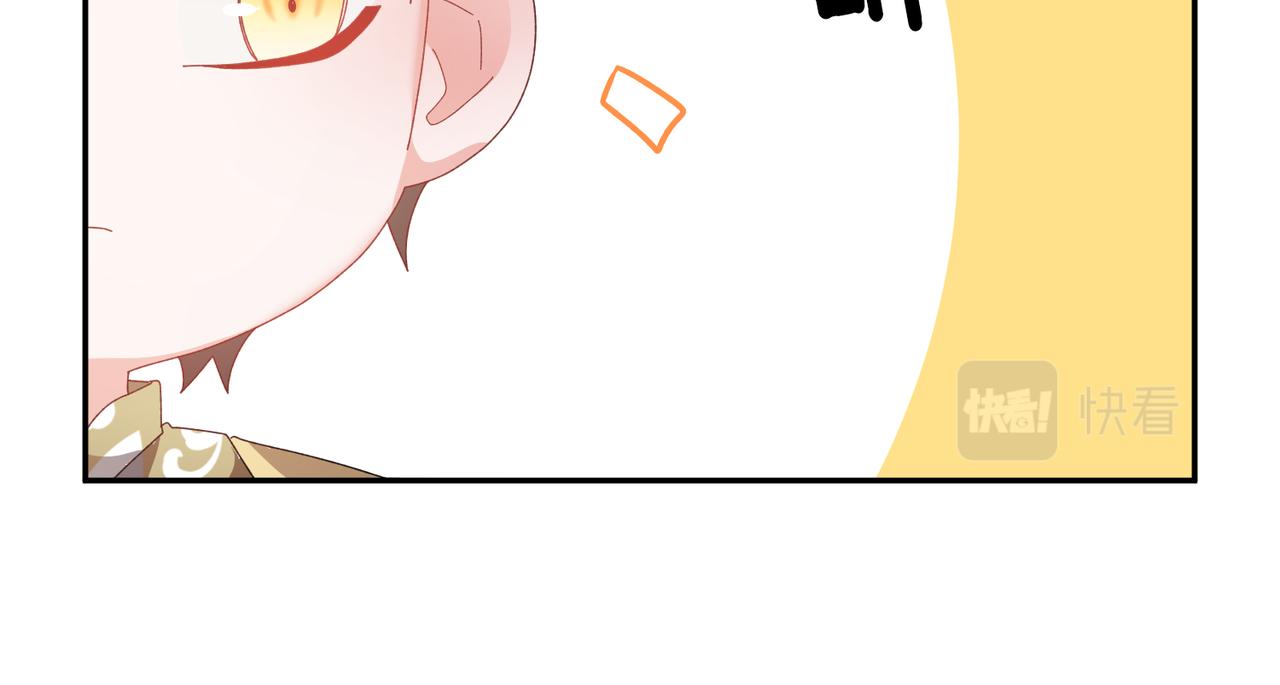 第123话 不想做皇后165