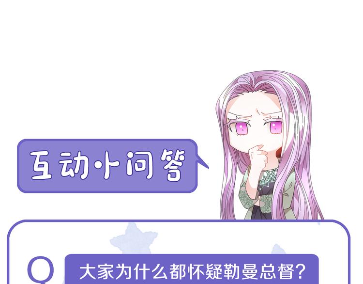 第71话骑士遇害164