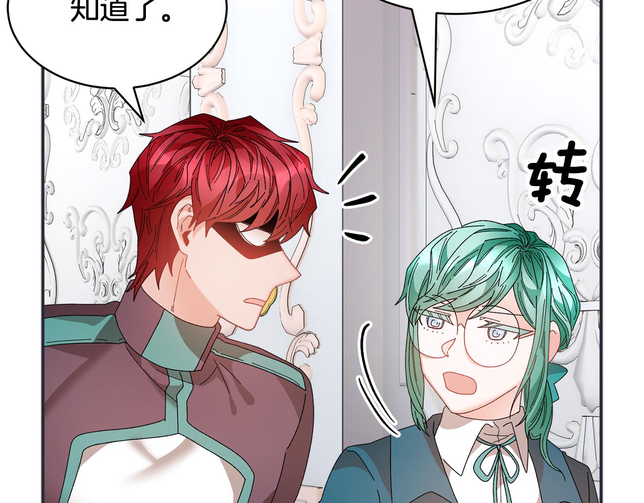 第100话前往神殿48