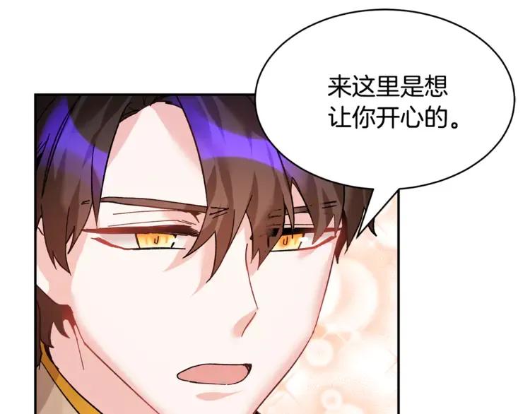 第24话  密谈47