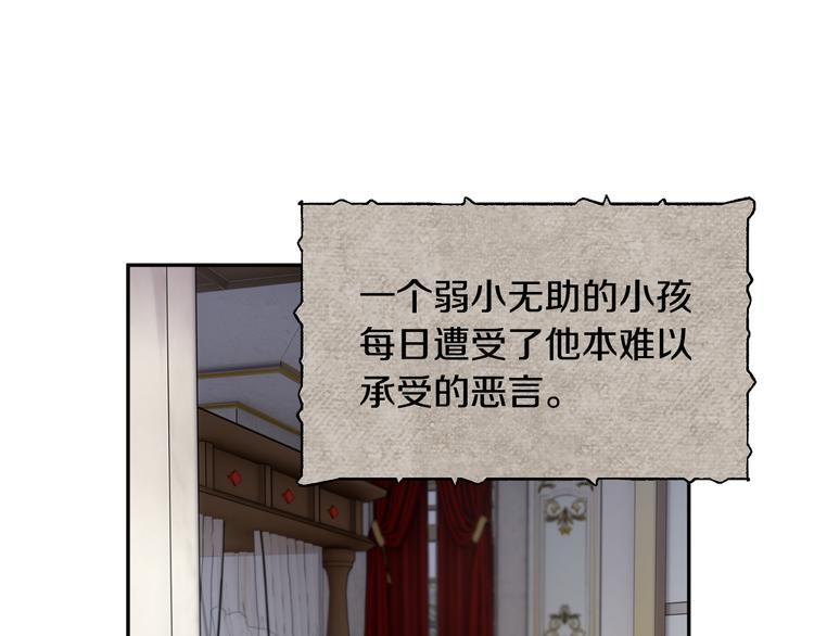 第70话总督的身世55