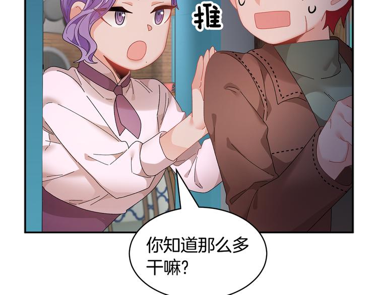 第64话总督亲自抓人167