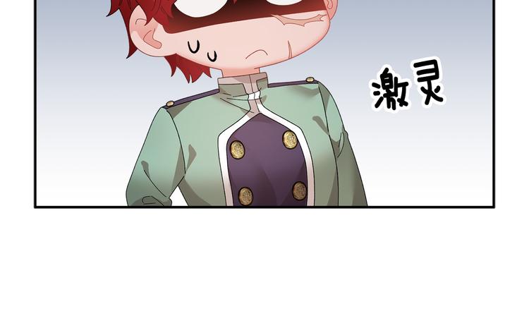 第67话财务长官的怀疑55