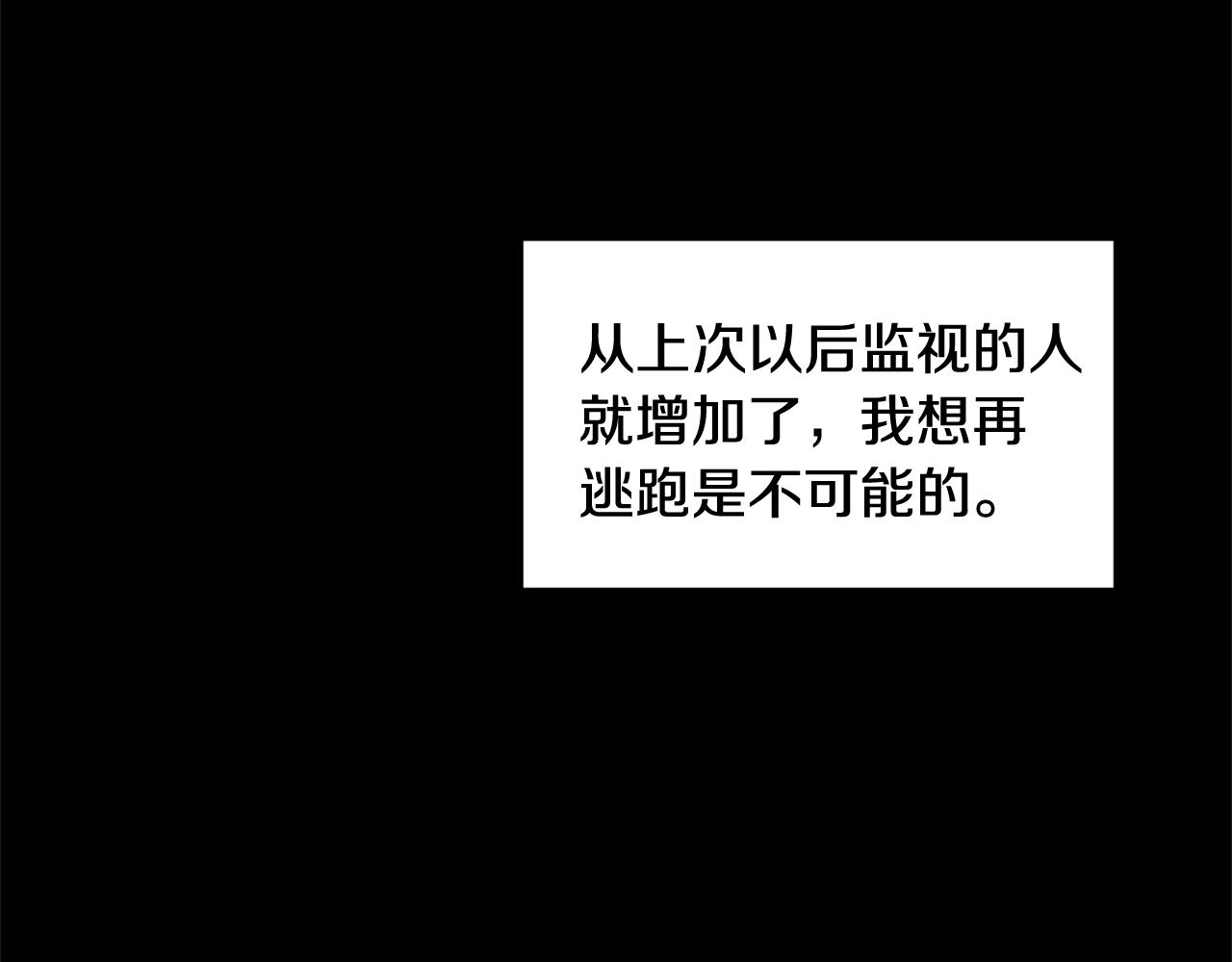 第101话无故消失104