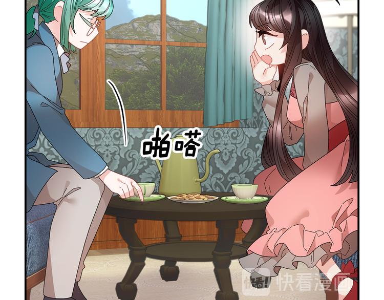 第73话诉苦55