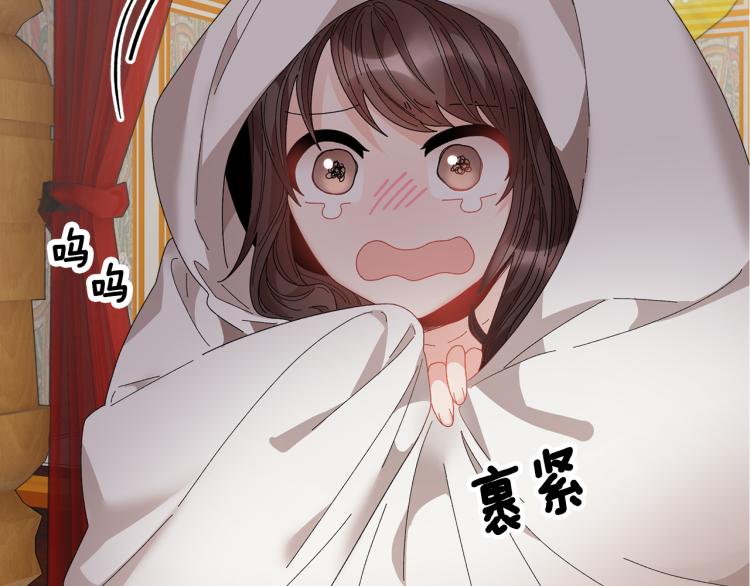 第83话盛装去约会10