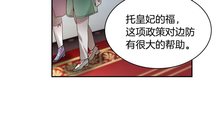 第4话 好吃的蛋糕7