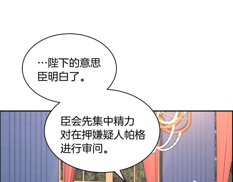第75话庆典前夕154