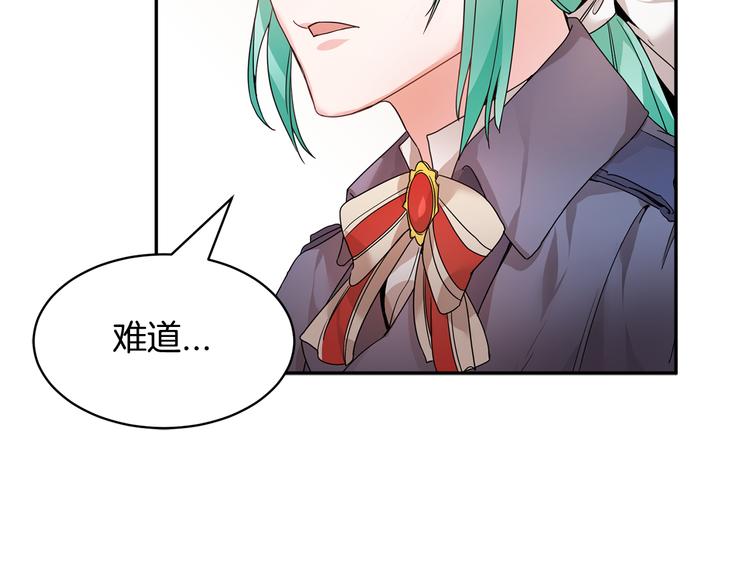 第4话 好吃的蛋糕121