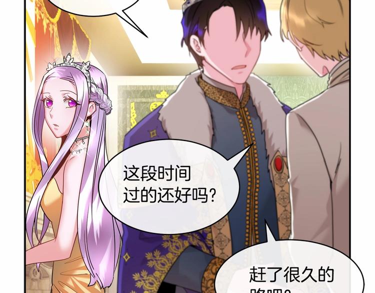 第2话 惊掉下巴的一分钟婚礼80