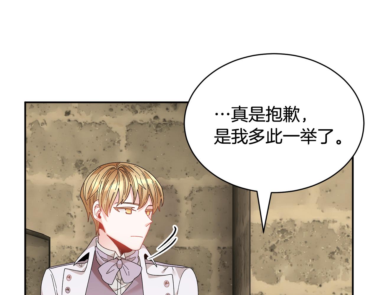 第104话转移囚禁地78