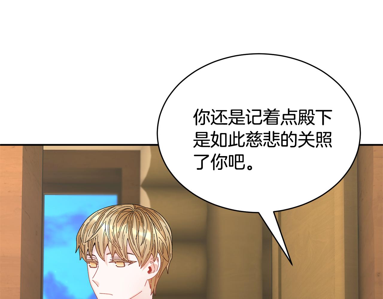 103话进一步威胁6