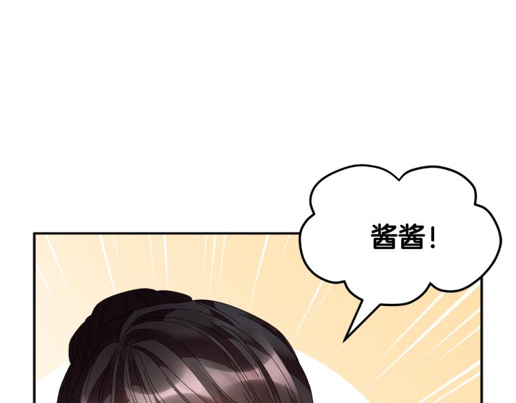 第85话出门炸街40