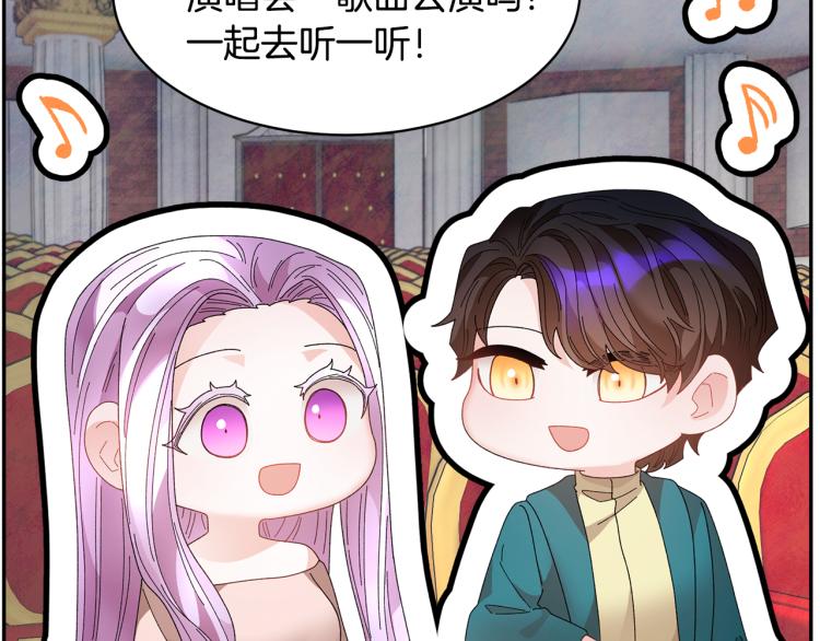 第82话展开进攻45
