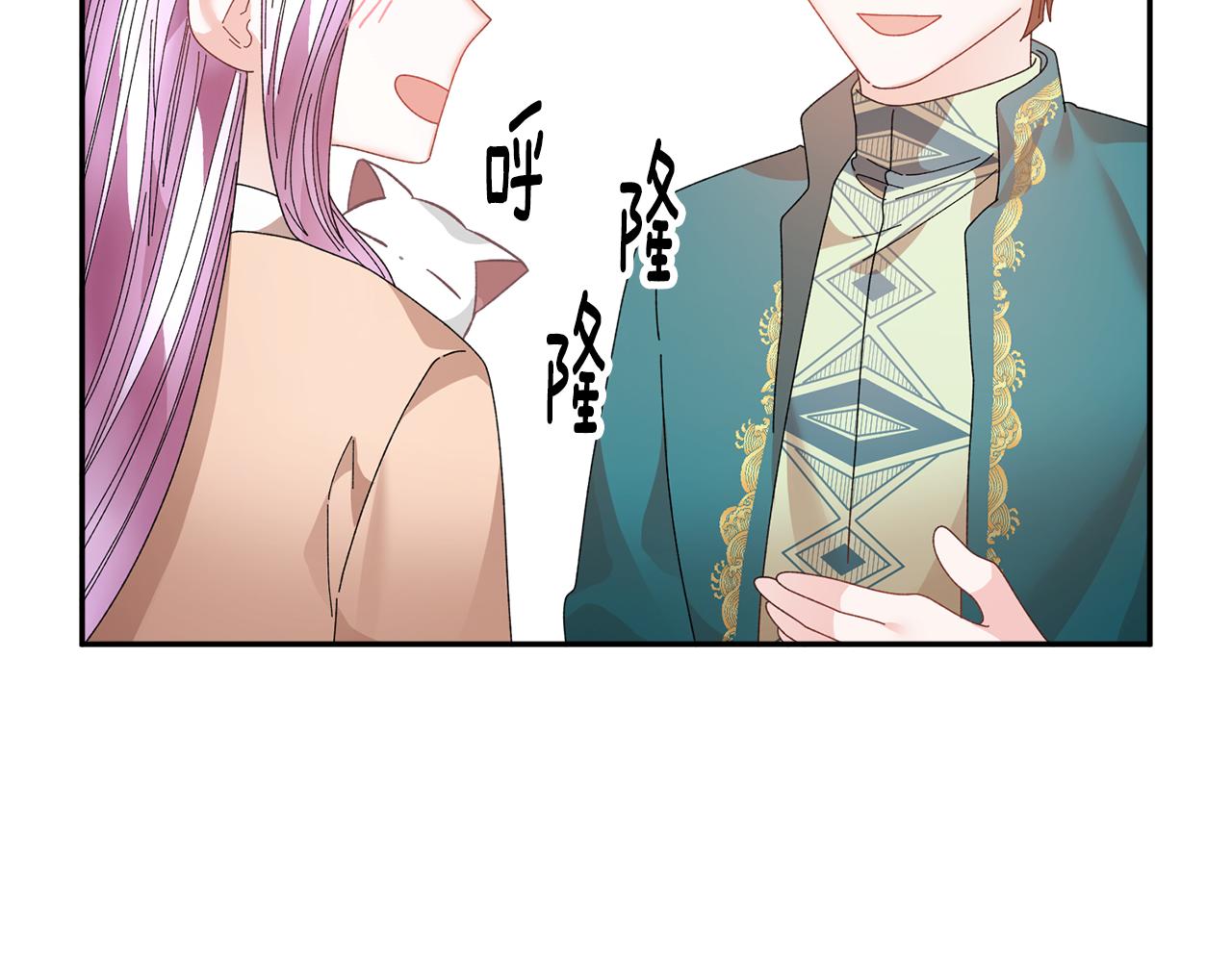 番外二  忙碌的皇后107