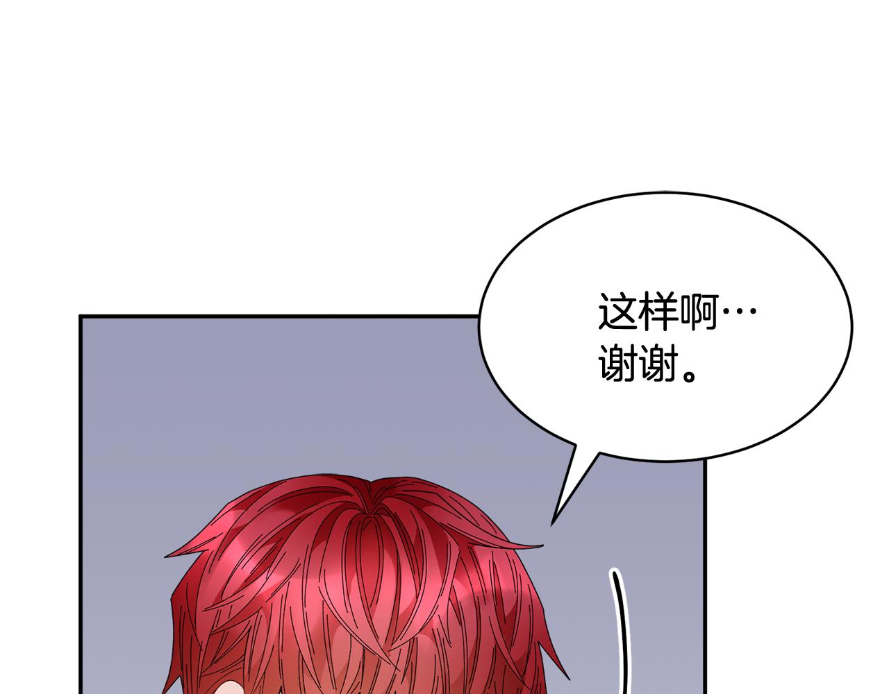 第101话无故消失17