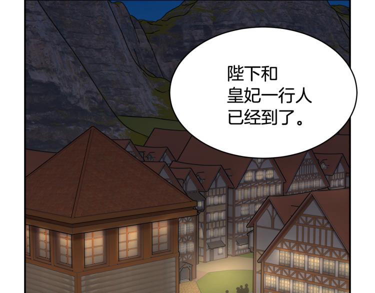 第85话出门炸街138
