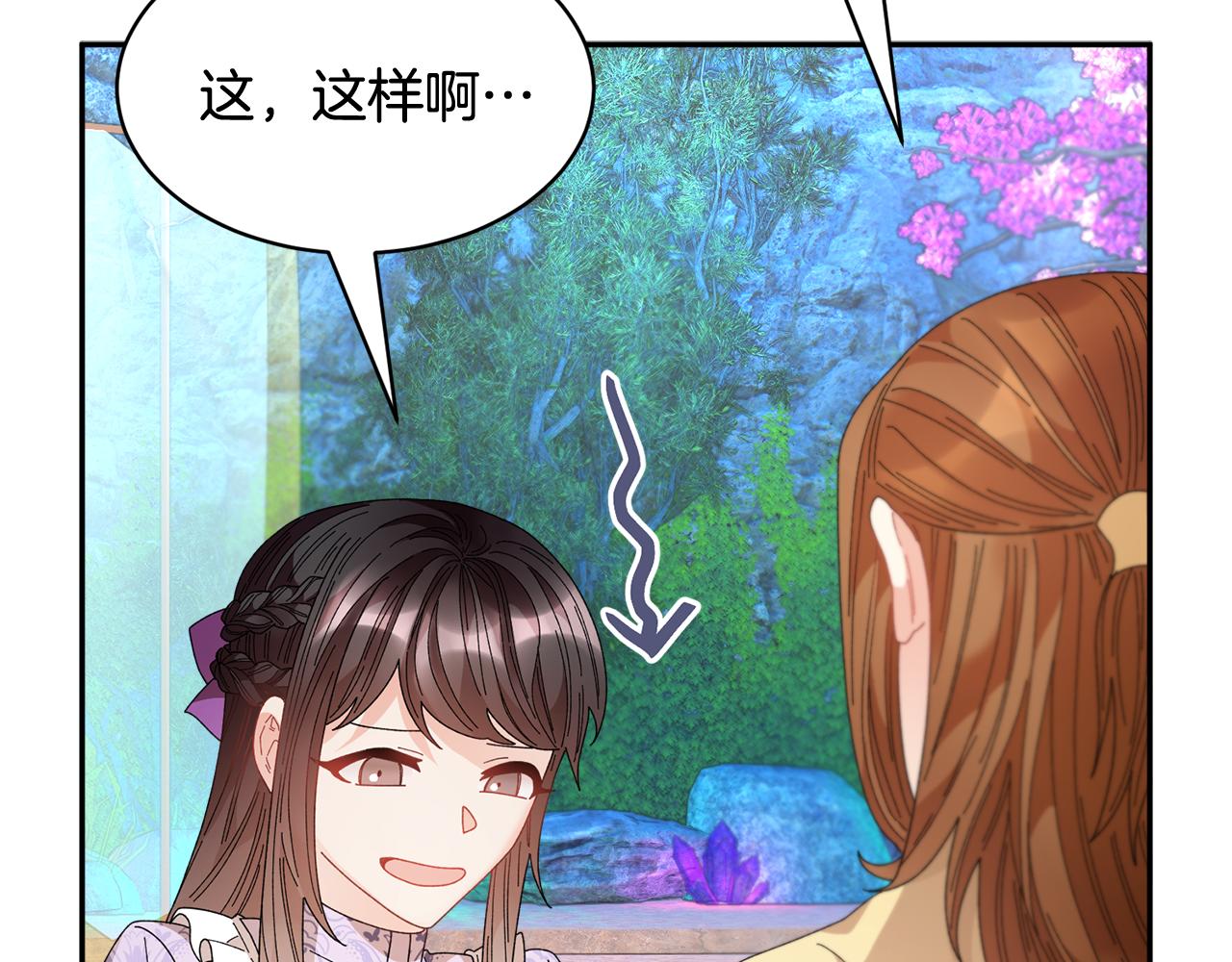 第102话甜蜜互动17