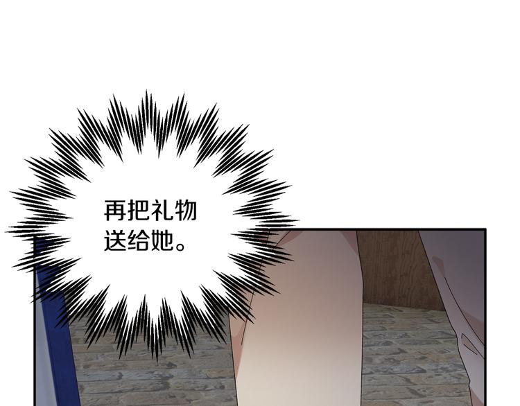 第65话吃点苦头42