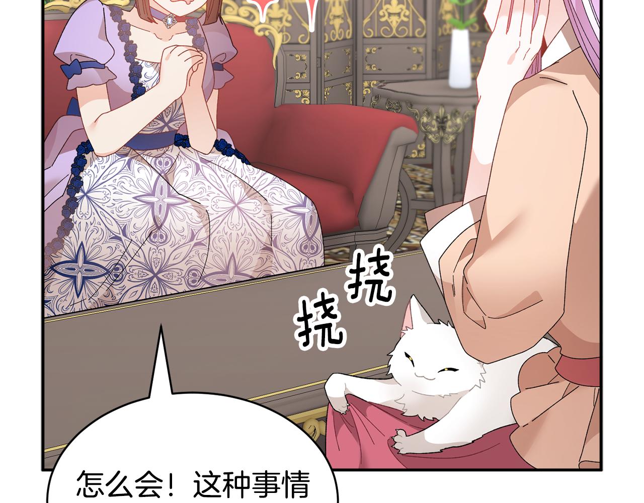 番外二  忙碌的皇后134