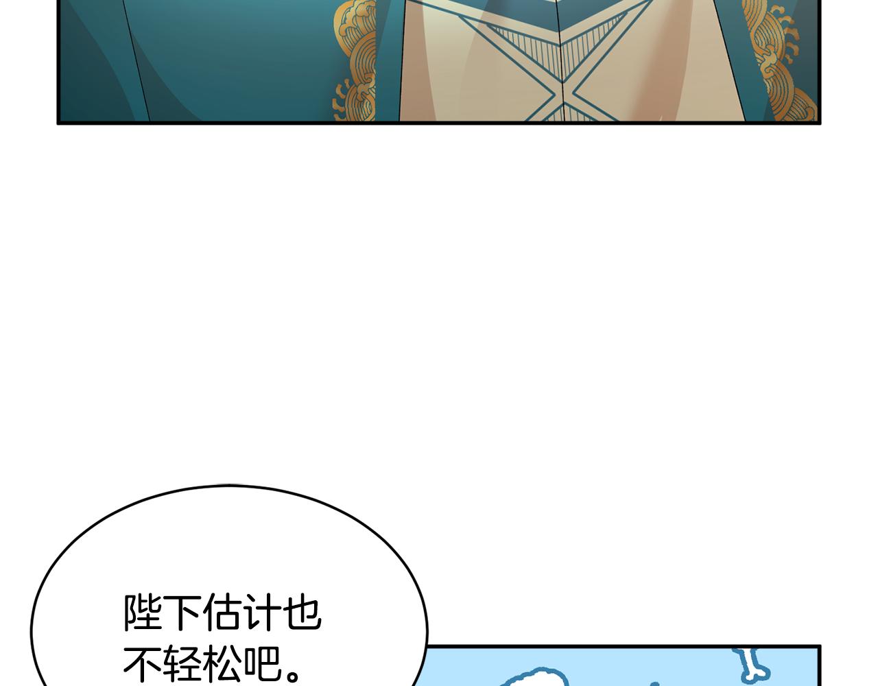 番外二  忙碌的皇后87