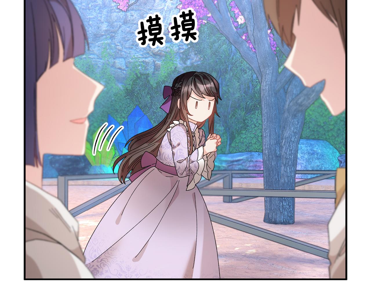 第102话甜蜜互动33