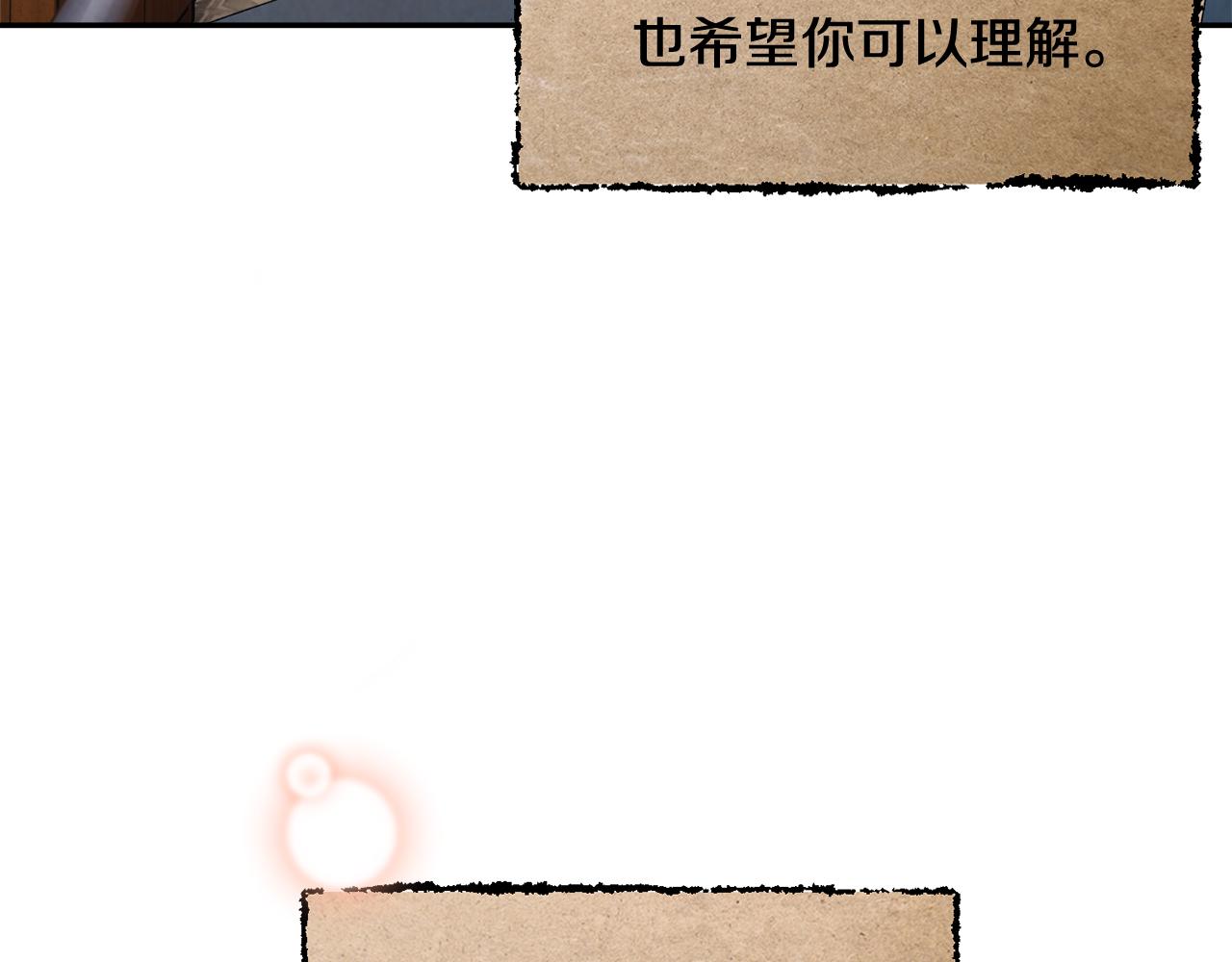 第107话送信46