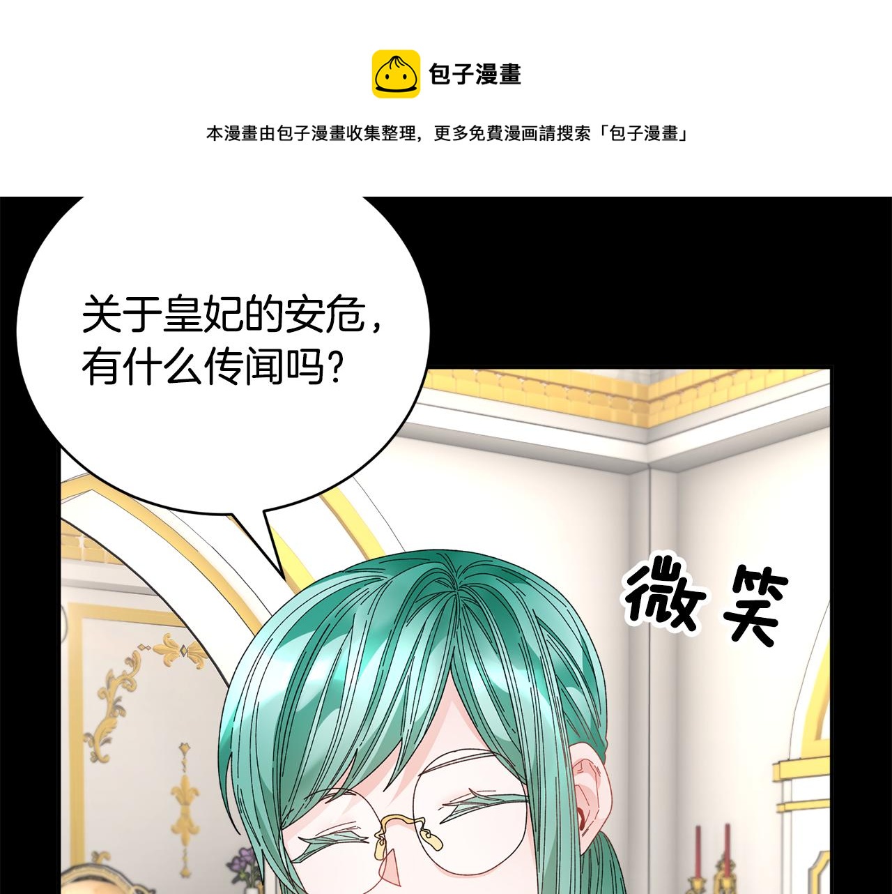 第109话联络帮手12