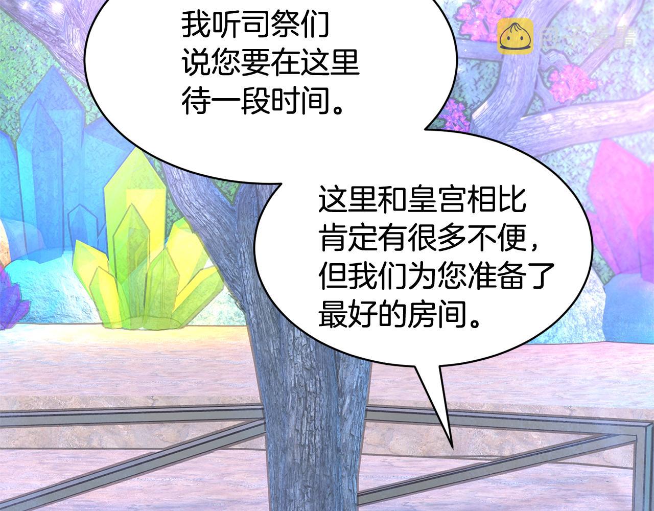 第102话甜蜜互动1