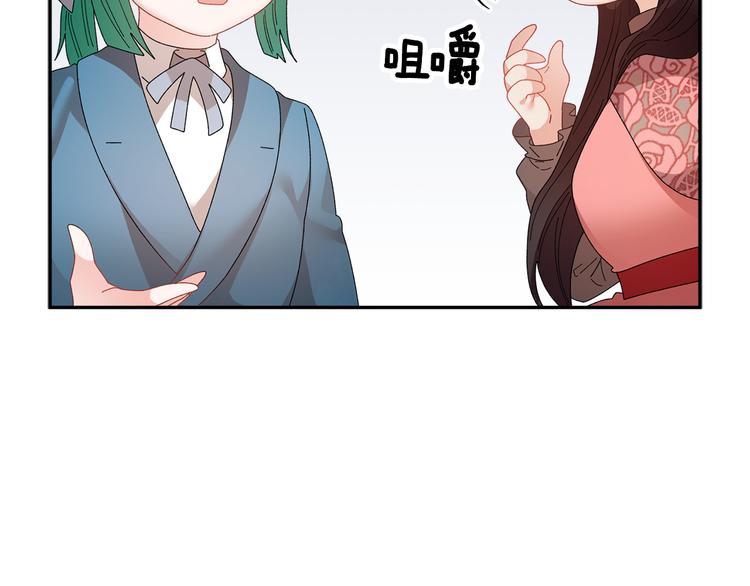 第73话诉苦93