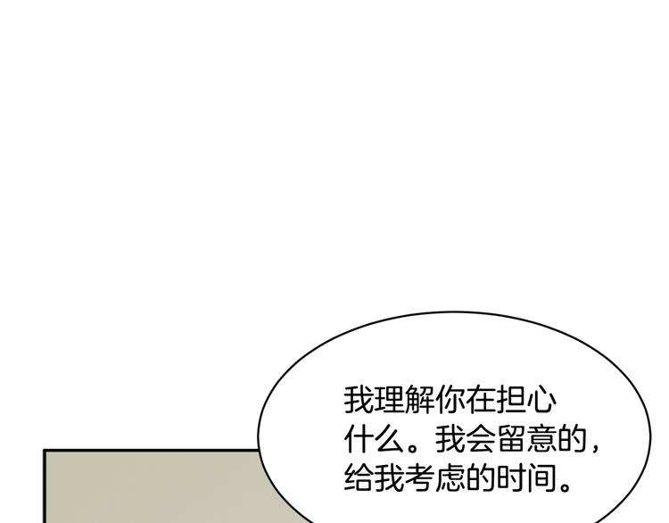 第72话怀疑被驳回50
