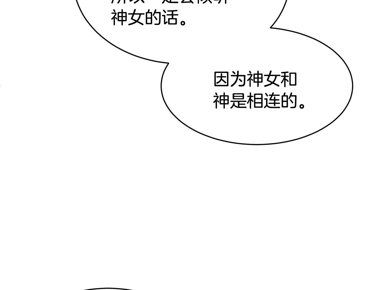 第101话无故消失61