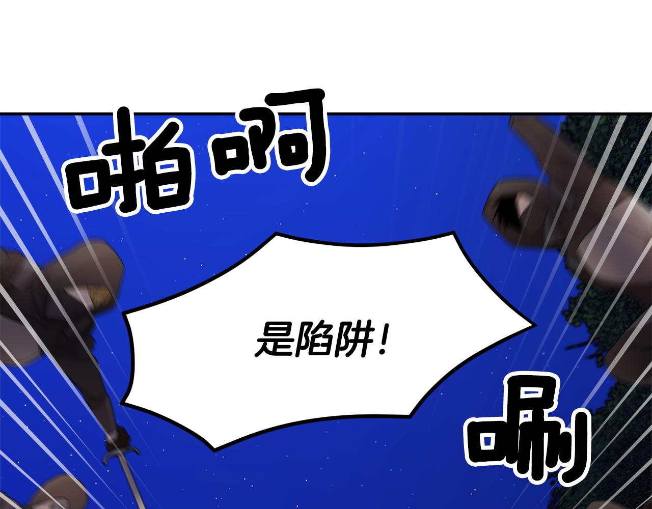 第104话转移囚禁地153