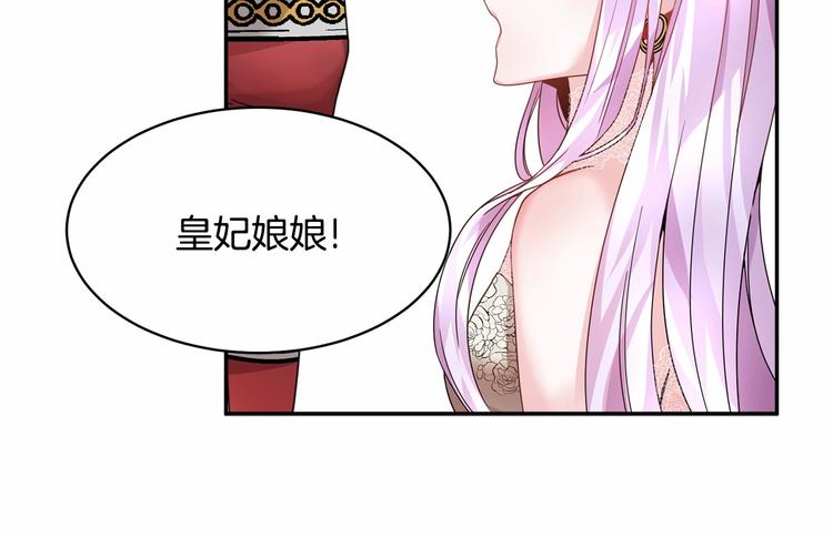 第3话 他只是个弟弟114