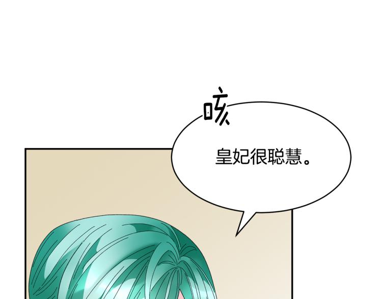第82话展开进攻95