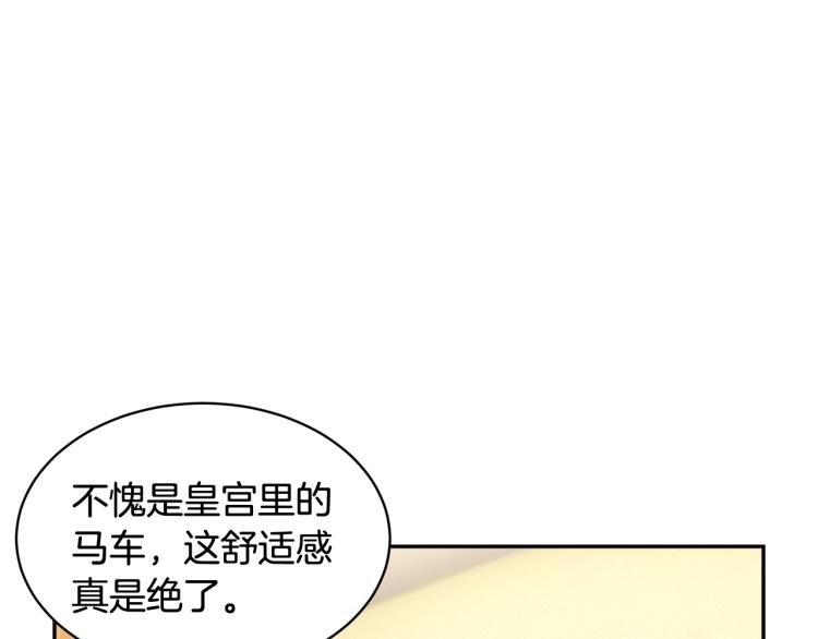 第84话蹭车成功131