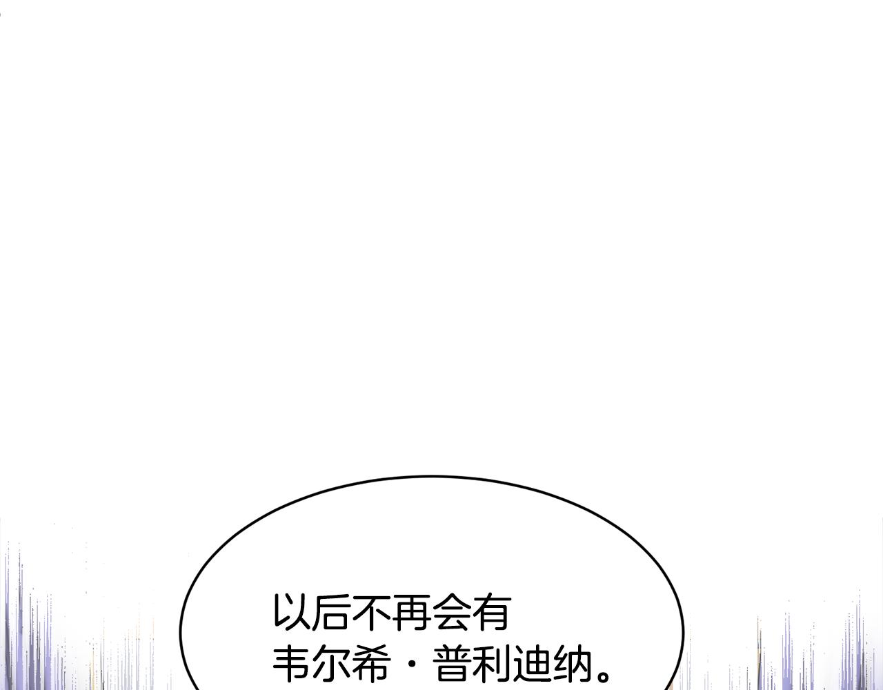 第106话皇帝驾崩98