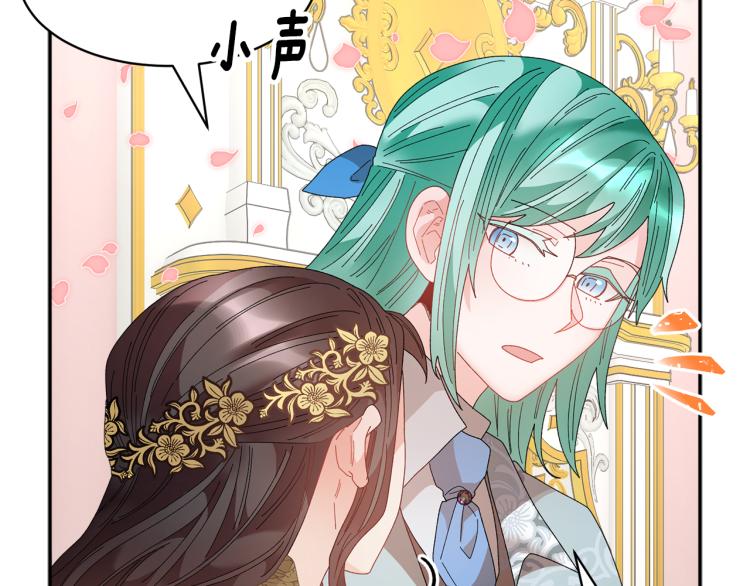 第81话皇妃的回避64