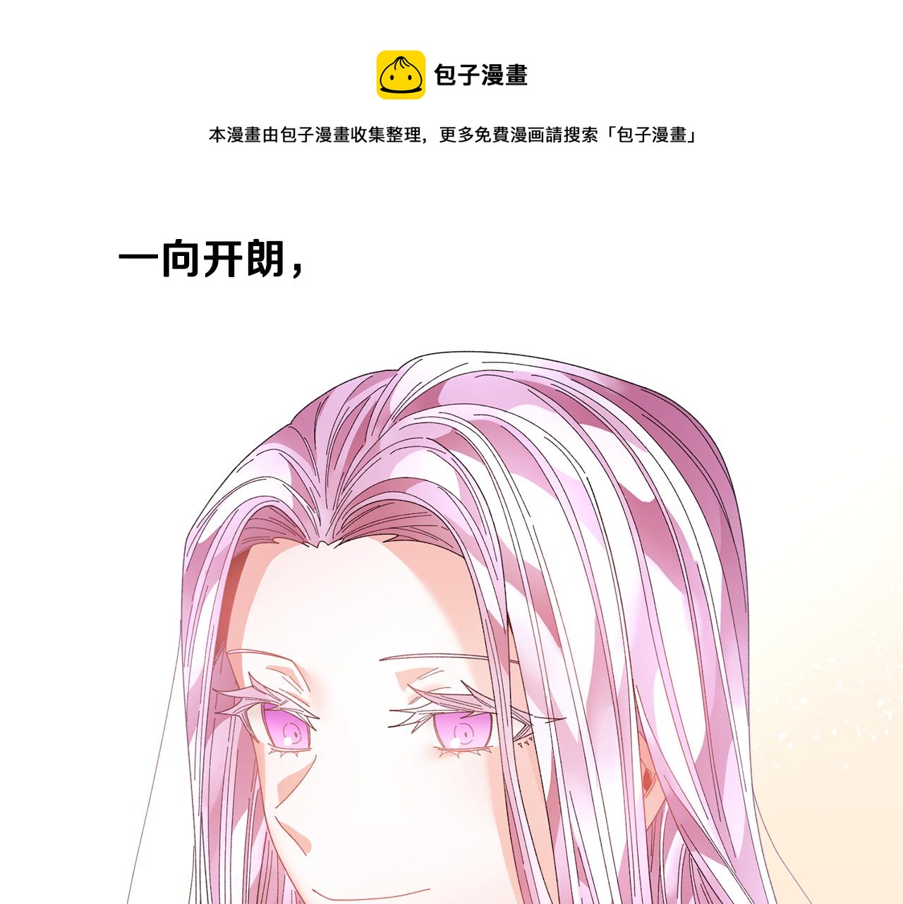 第106话 皇帝驾崩36