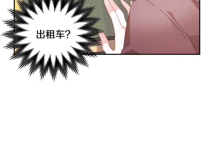 第83话盛装去约会164